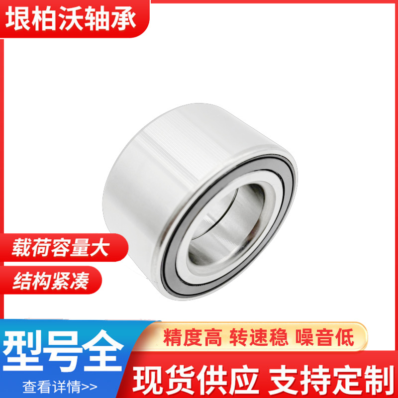 Hub Bearing Factory in stock DAC40750039ABS 90363-40079 VKBA6878 Vichya