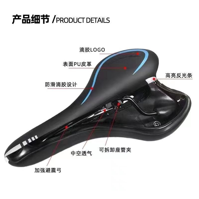 Mountain Bike Seat Cushion, Ultra-Soft Bicycle Saddle Seat Accessories, Complete Bicycle Saddle Factory