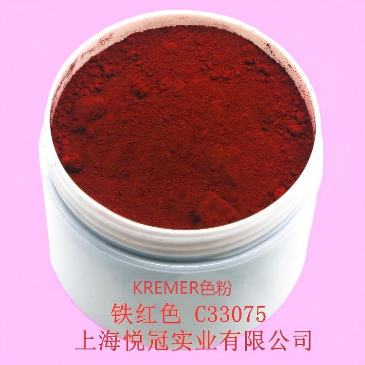 Koremer Makeup Lipstick Powder Rose Red Red Color No. 27 K127041 Lipstick Powder 1 Kilogram