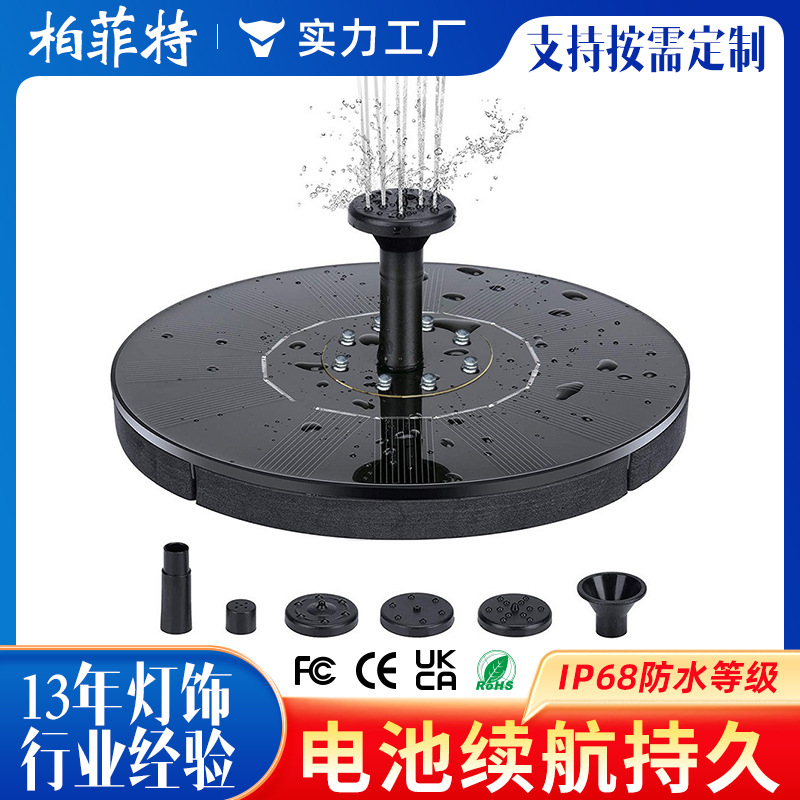 Солнечный фонтан для уличного бассейна, плавающие цветные огни, декоративный насос для купели для птиц, садовый водный ландшафт