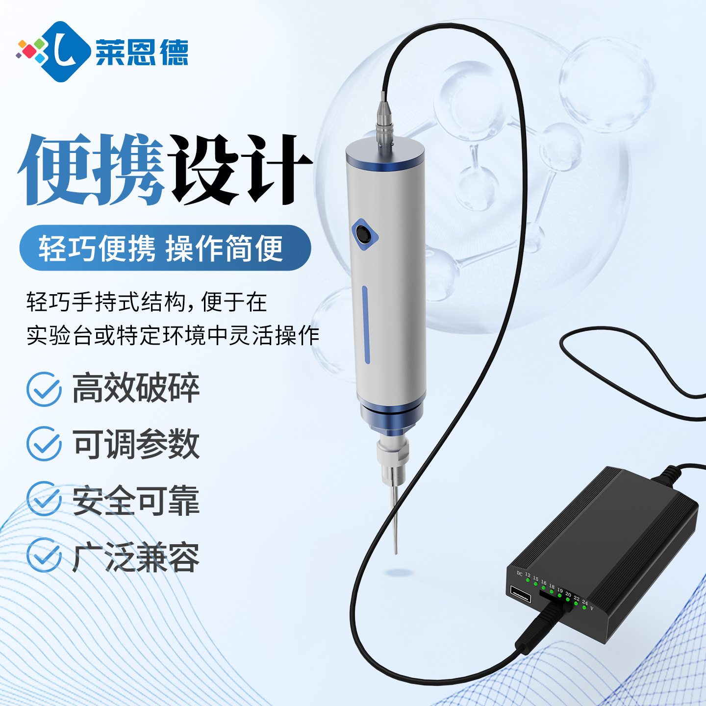 Handheld Ultrasonic Crusher Nano Material Wall-Breaking Emulsification and Dispersion Machine Laboratory Extraction Cell Crusher