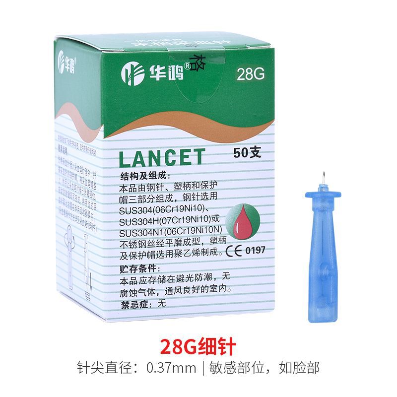 Huahong Disposable Blood Collection Needle Sterile Medical Blood Glucose Lancet Bleed Needle Lepsis Pen 26g28g30g