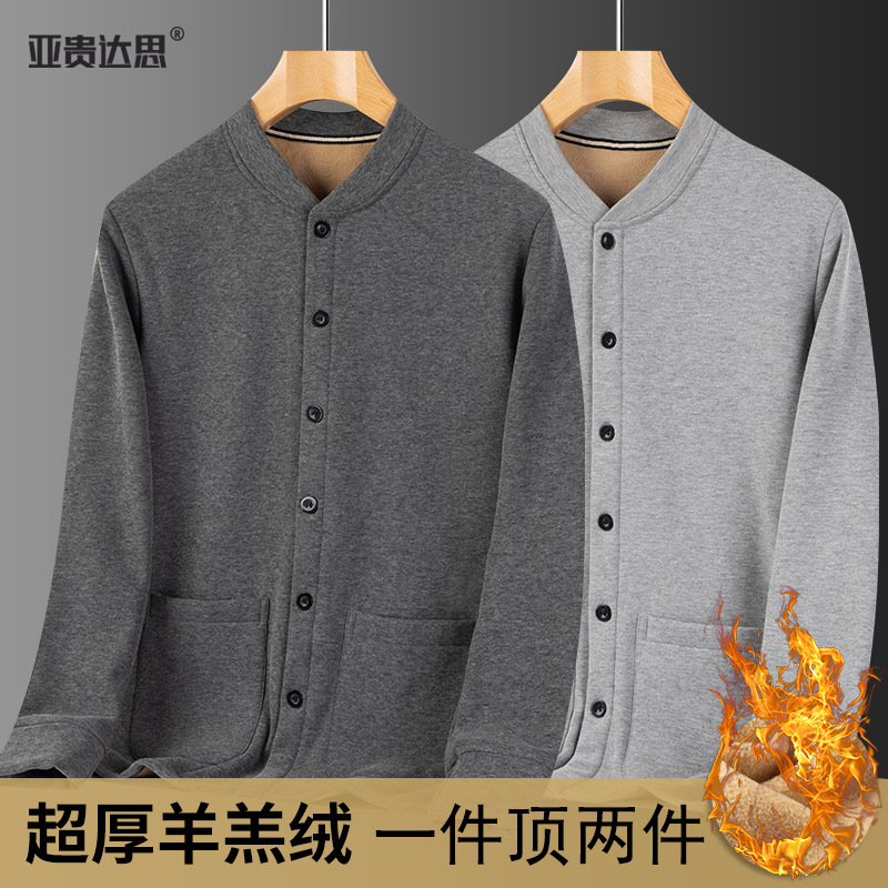 Теплый флисовый кардиган для мужчин среднего возраста на осень и зиму, утолщенный, для дома, для пожилых и дедушек