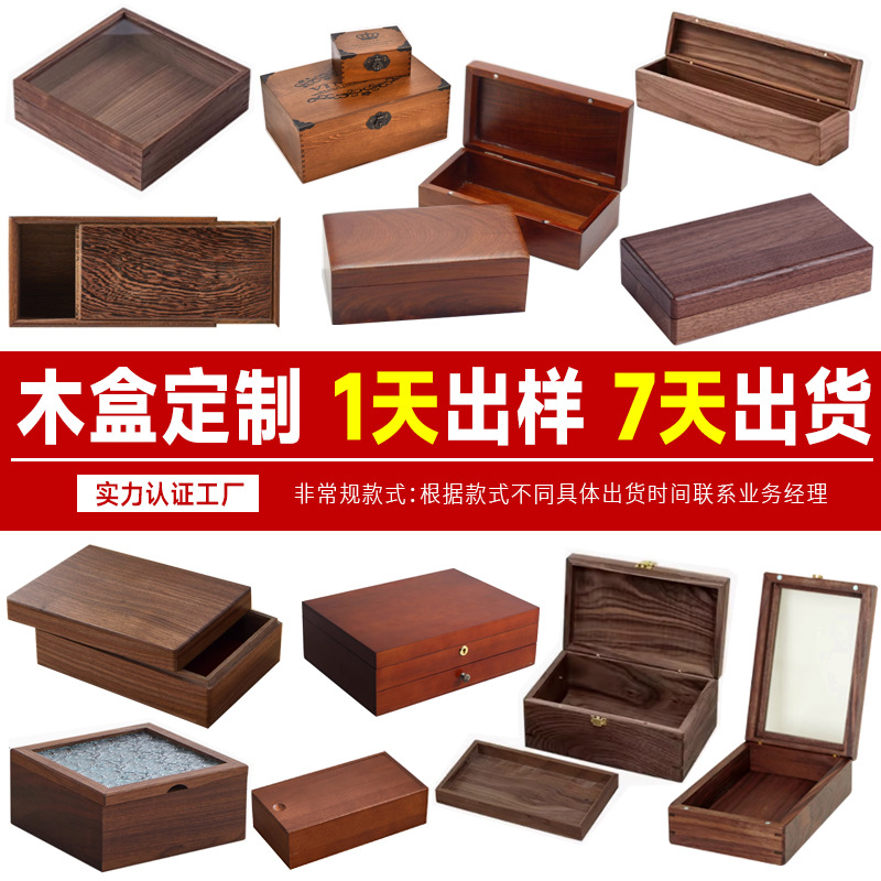 Индивидуальная деревянная коробка, подарочная коробка, деревянная коробка с откидной крышкой, выдвижная коробка, упаковка для подарков