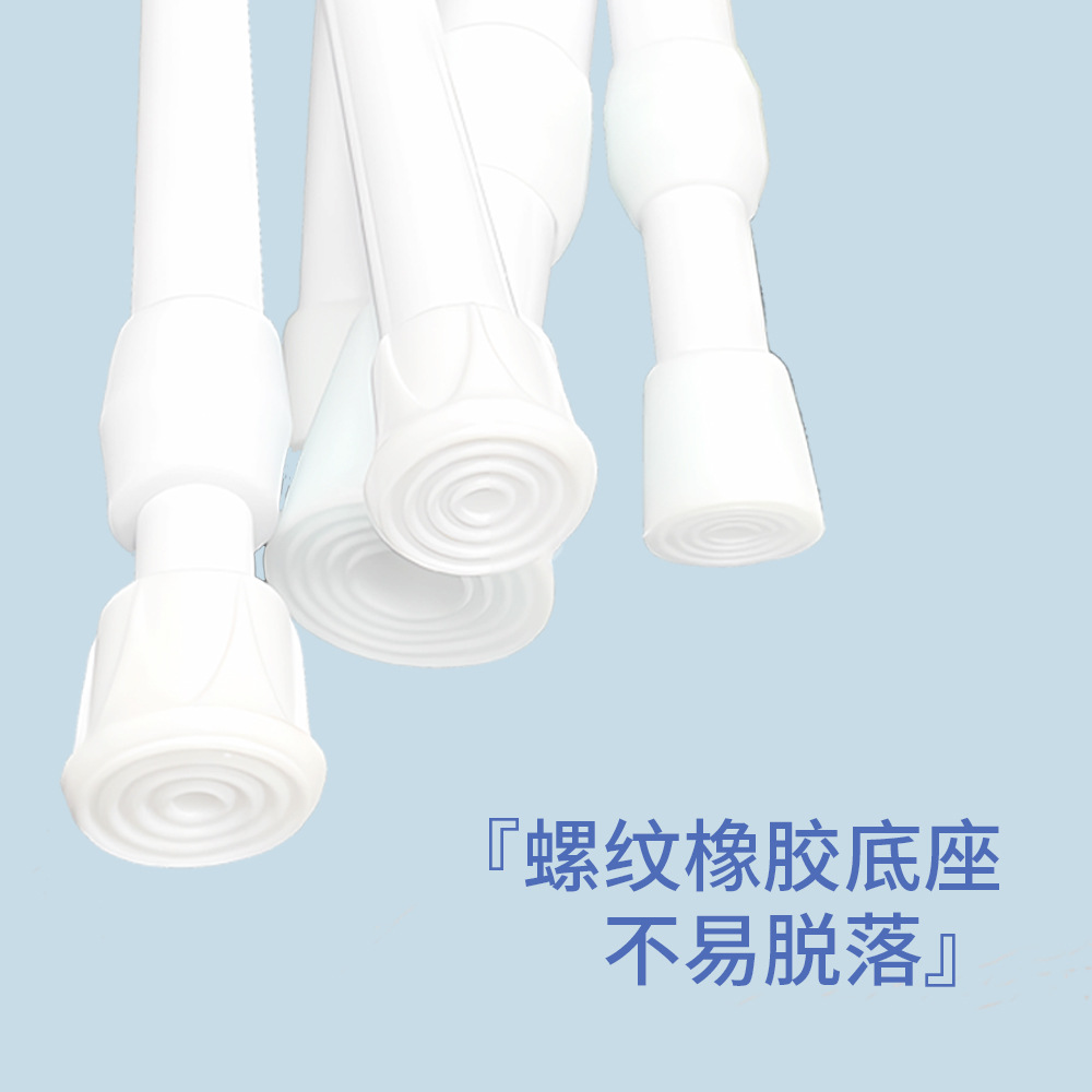 Punch-free Curtain Rod White Paint Telescopic Rod Shower Curtain Rod Clothes Drying Rod Kitchen Pendant Rod Wardrobe Stay Rod Door Curtain Rod