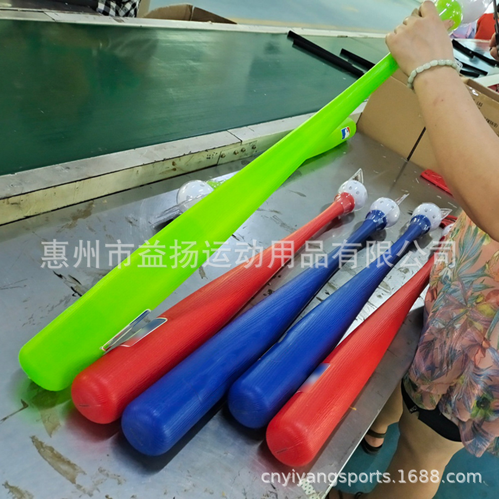 Factory wholesale plastic toy baseball bat peak ball suit children's outdoor baseball toy 750mm long stick