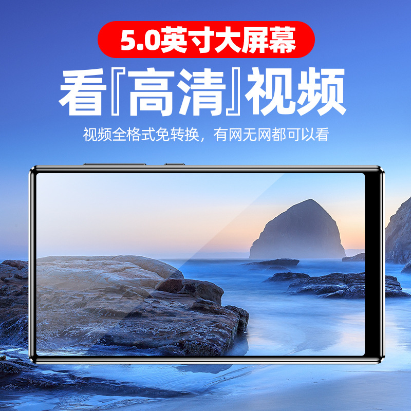 M10 Cross-Border E-Commerce 5.0inch Mp4 Video Full Format Music Player Reading Novels English Listening Mp3 Broadcast