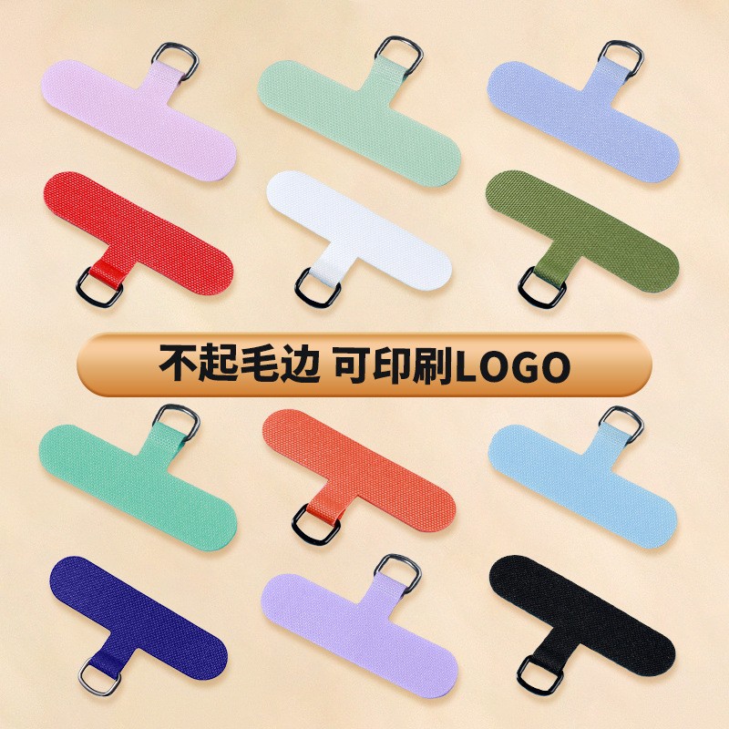 Mobile phone lanyard mobile phone case universal gasket lint-free curing cloth patch connection piece anti-loss artifact hanging piece
