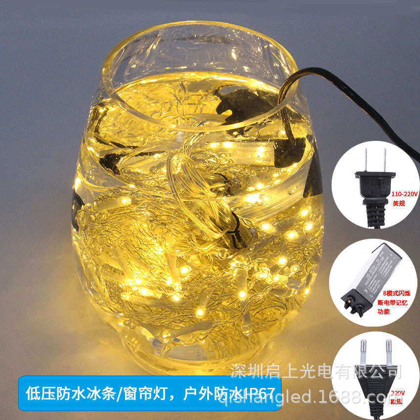 Outdoor low voltage waterproof power supply 8 function flashing 5V24V European and American gauge LED holiday light decorative lantern adapter