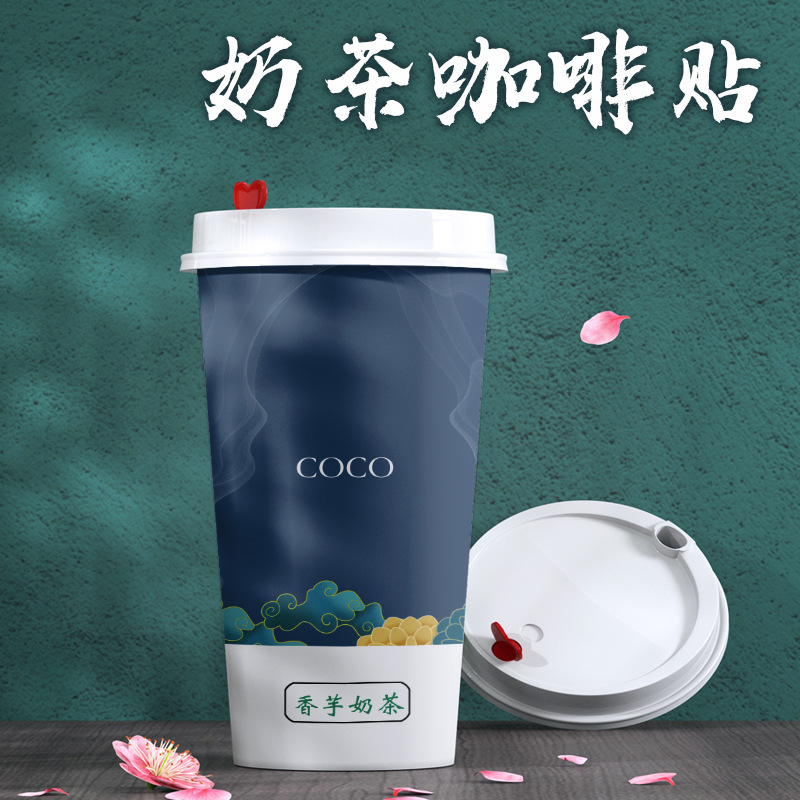 Milk Tea Cup Stickers Customized Internet Celebrity Place Name Check-In Printing Waterproof Transparent Self-Adhesive Labels Customized