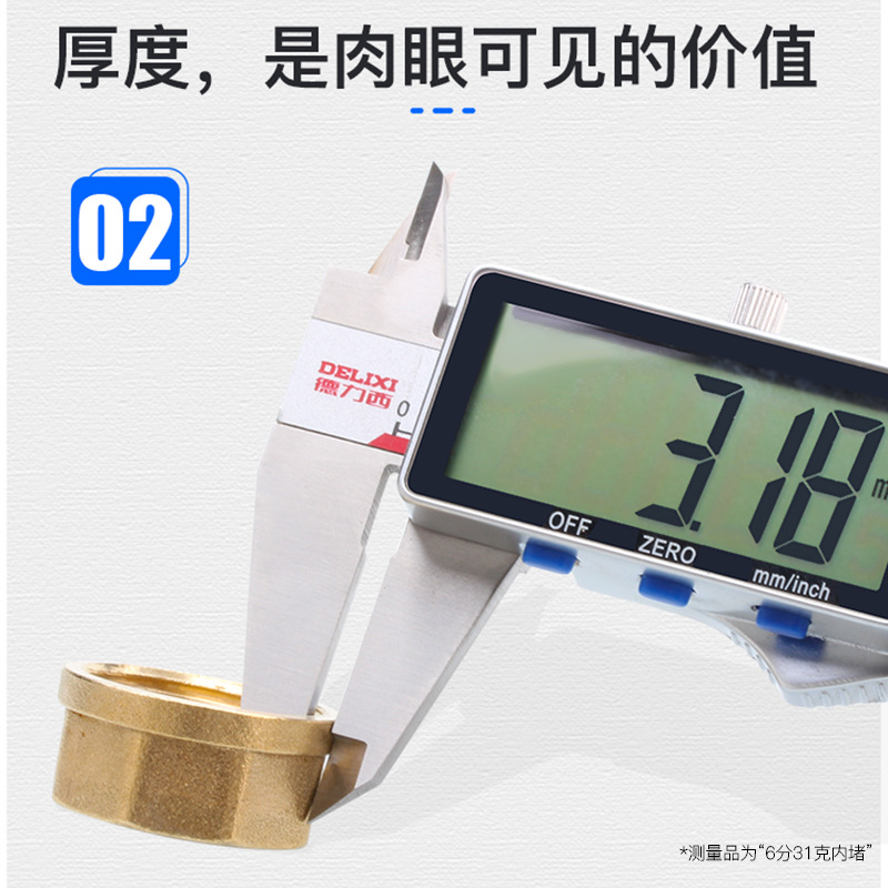 All copper water pipe plug wire plug cap wall hole plug head four points plug head pipe cap four points six points inner wire outer wire plug plug