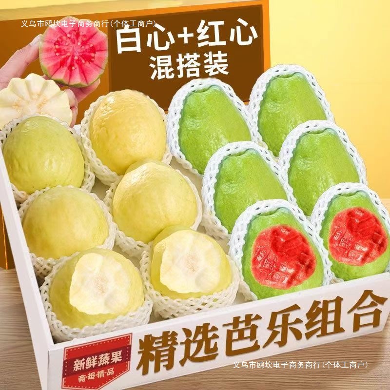 Гуандун двойная очищенная гуава белосердечная красносердечная кремовая гуава мягкое сердце мягкая клейкая свежая гуава хрустящая сладкая оптовая продажа