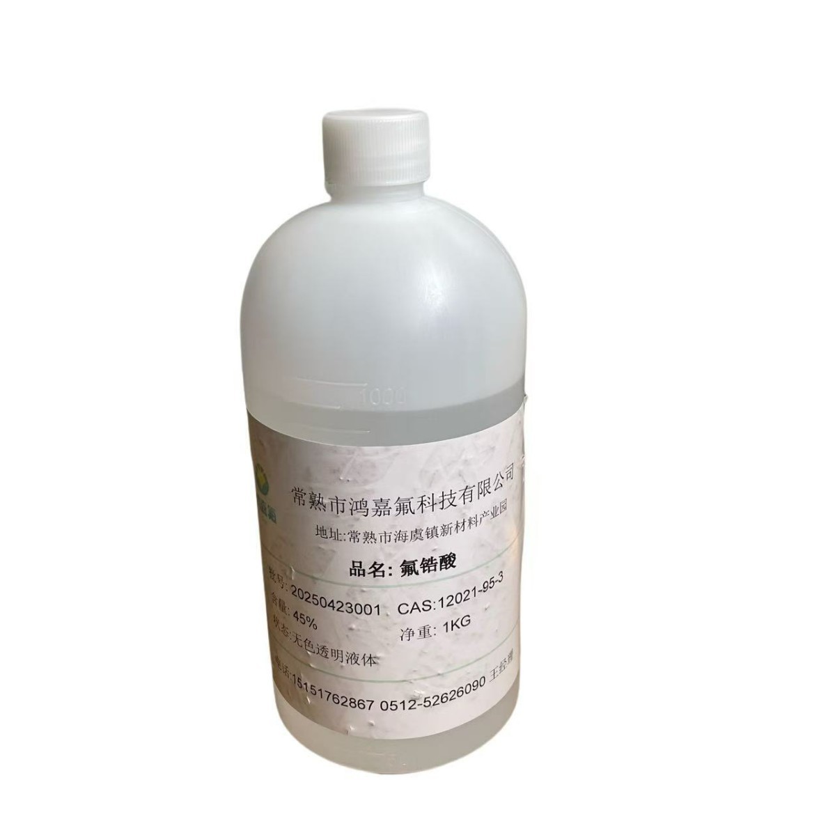 Fluorozirconic Acid 45 Concentration Hexafluorozirconic Acid 12021-95-3 Metal Surface Treatment Manufacturer Spot Direct Delivery