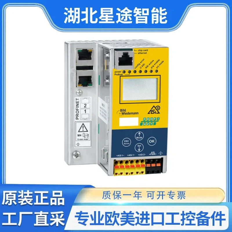 Специальная распродажа оригинального немецкого монитора безопасности Bihl+Wiedemann Bwu3866