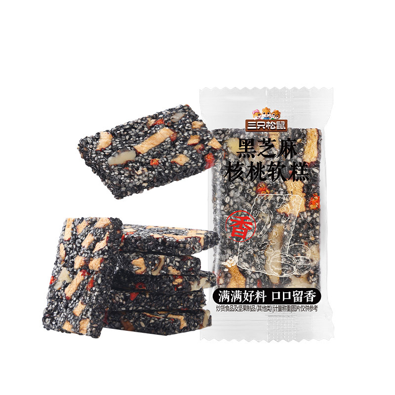 [Three Squirrels Black Sesame Walnut Cake 470g, about 50 Packs of Pastry, Nut Cut Cake, Healthy Snacks