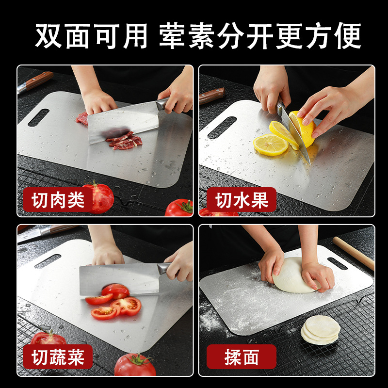 Stainless Steel Cutting Board Thickened Cutting Board and Panel Large Mildew-Proof Chopping Board Home Kitchen Large Chopping Board Cross-Border Supply