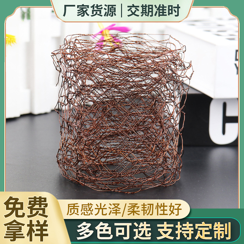 Сетка для курятника, рукоделие, цветочные композиции, кросс-бодер стили, свадебное оформление, коричневая шестиугольная сетка из стальной проволоки