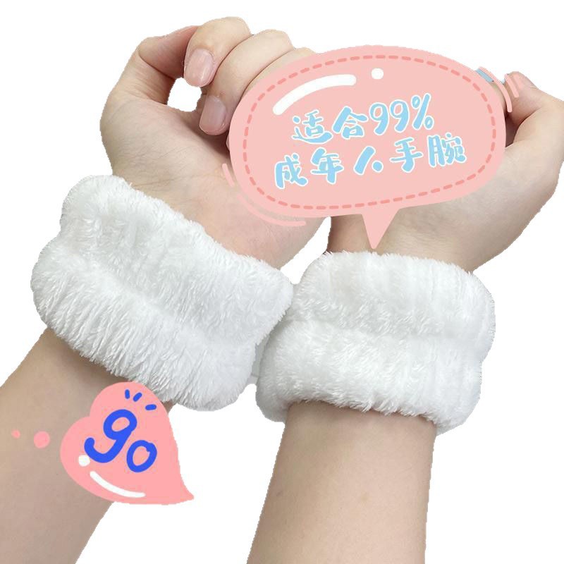 Waterproof Wristband for Washing Face, Absorbent, Non-Slip, Moisture-Proof Wristband, Universal Cute Hair Tie, Wristband, Arm Protector