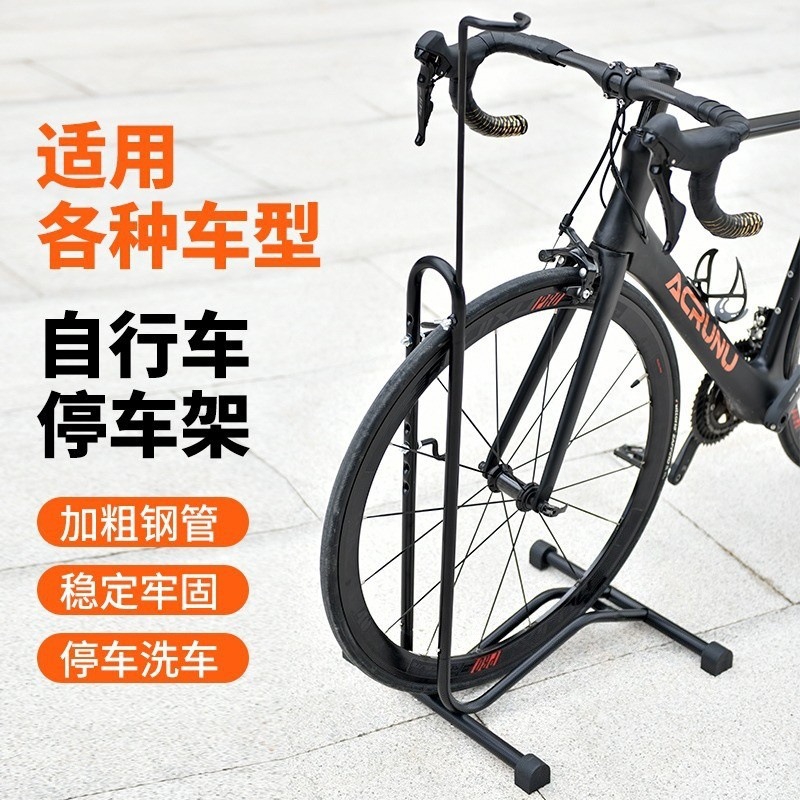 Parking Rack Bicycle Repair Stand L-Shaped Display Rack Vertical Road Bike Support Stand Portable and Fixed