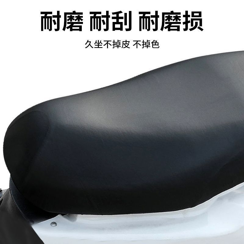 Electric Car Cushion Cover Battery Car Cushion Cover Electric Car Leather Cover Electric Car Leather Cover Electric Car Four-sided Elastic Leather Cover