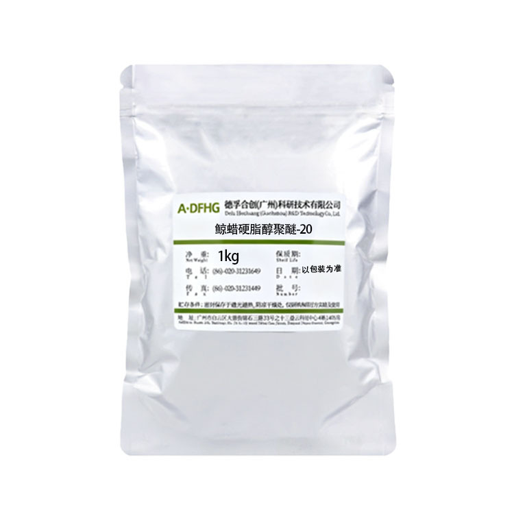 Pingping Plus O-20 Leveling Agent O-20 Cetearyl Alcohol Polyether-20 1kg