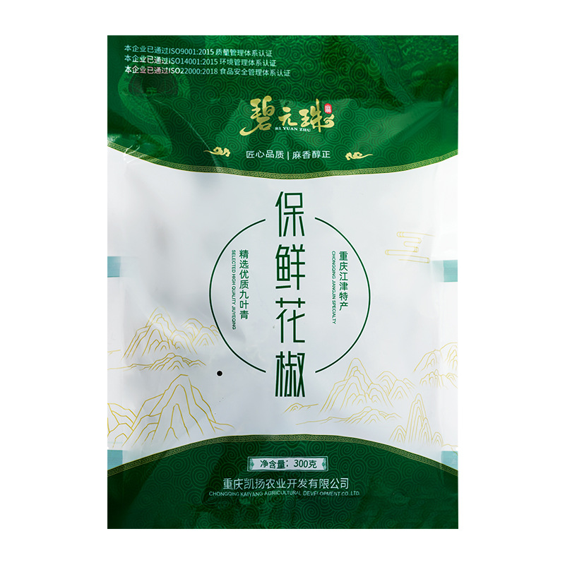 Biyuanzhu Chongqing Jiangjin Specialty Nine-Leaf Green Preserved Pepper 350g Factory Direct Supply Rattan Pepper Pepper Green Pepper Capsuless