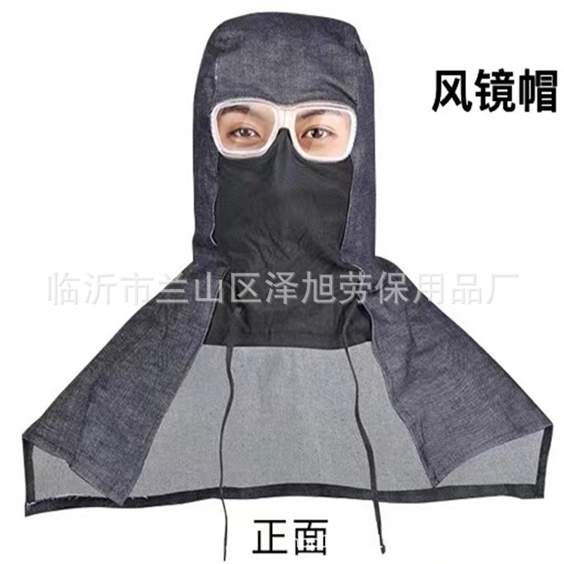 Denim dust-proof shawl cap loading and unloading cement wear-resistant work cap electric welding polished glasses breathable cap labor protection batch hood