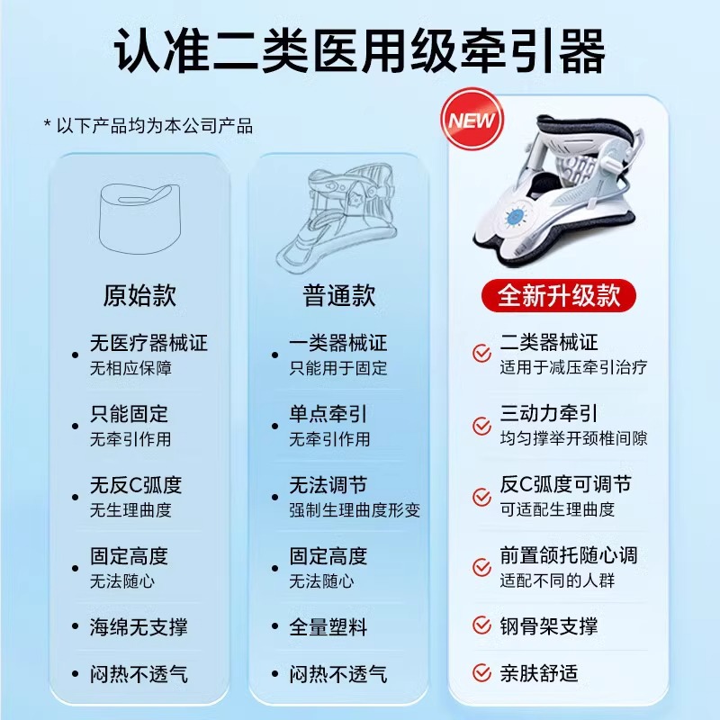 Yishen Cervical Vertebra Traction Device Correction Fixed Neck Brace Cervical Spine Fixator Electric Inflatable Neck Brace Home Neck Brace Stretching