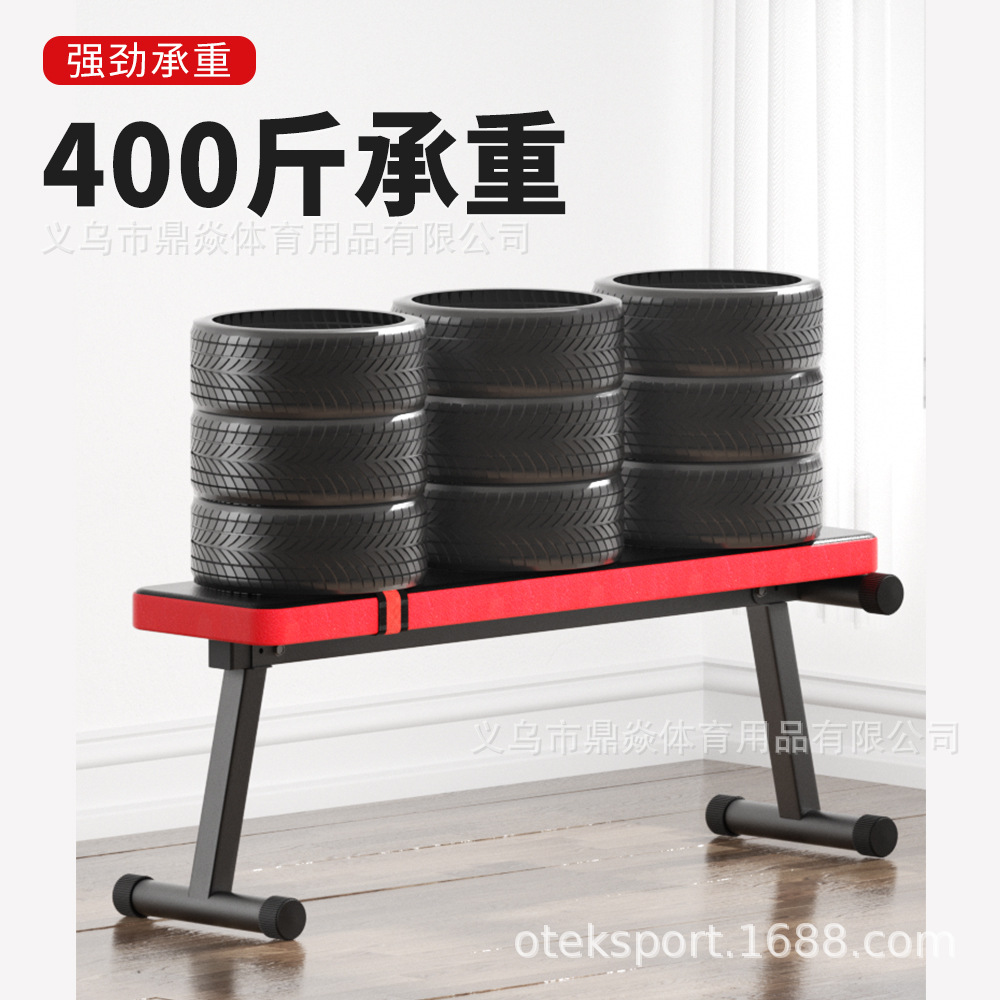 [Cross-border Brand] A generation of household multifunctional dumbbell stool bench press training flat stool fitness chair supine board