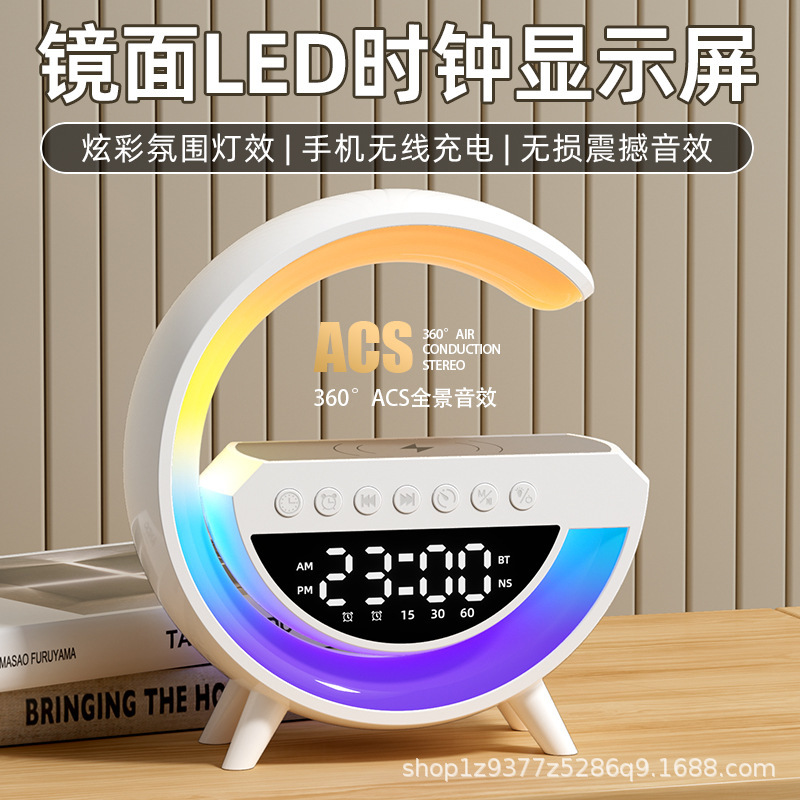 Mini3401 Mobile Phone Audio Bluetooth Small G3401 Wireless Charging Bluetooth Speaker Three-In-One Alarm Clock Atmosphere Light