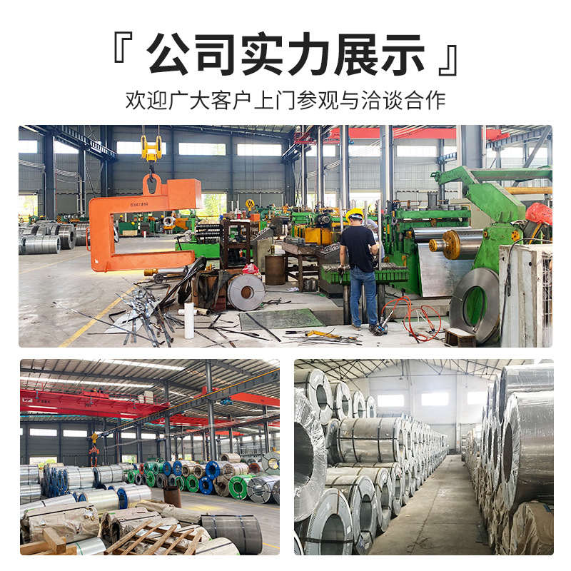 Foshan spot cold rolled steel SPCC hot rolled plate mirror polished strip Kaiping cutting DC01 Cold Rolled Coil