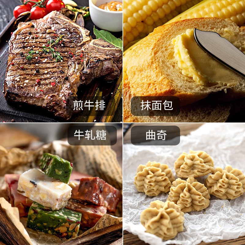 Baking butter 500g household raw material butter block popcorn cake biscuit material bread fried steak butter