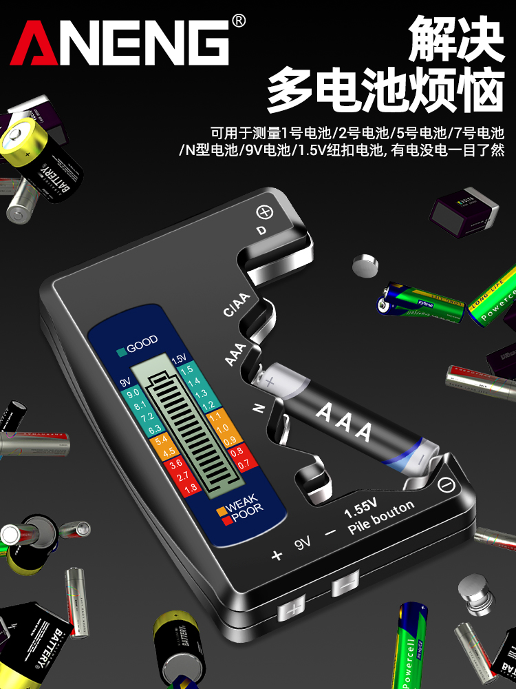 Battery Power Detector Measures Remaining Power Digital Display Display Battery Voltage Capacity Tester Universal Battery