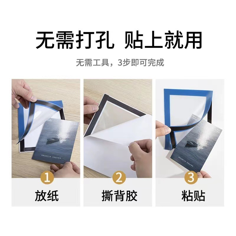 Magnetic magnetic display stickers children's mounting certificate photo frame magnetic suction picture frame punch-free business license display stickers