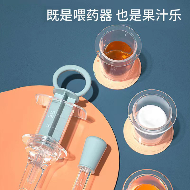 All England Baby Baby Medicine Feeder Baby Medicine Artifact Anti-choking Needle Cartridge Baby Baby Drink Medicine Straw Dropper