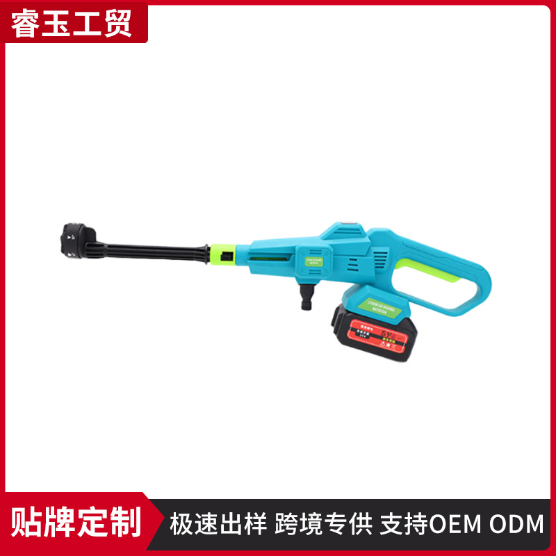 Высокомощная беспроводная мойка автомобиля, портативный бытовой водяной пистолет, литиевый аккумулятор, чистящее устройство, оптовая продажа