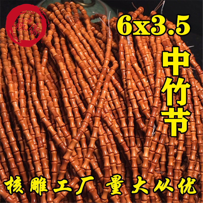 Оливковый ядерный вернакуляр 6x3.5 бамбук 108 браслетов браслет ожерелья поставка производителей подвеска многокольцевой бамбук