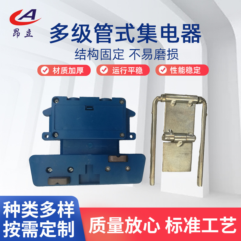 HXTS/L-4-16/80 Многоступенчатая трубка для сбора JD4-16/40A JD-4-100