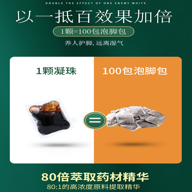 Factory Direct sales 18 flavor foot bath gel beads foot bath bag warm feet cold-proof household foot bath bag Wormwood bag bulk wholesale