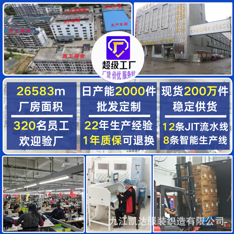 Cross-Border 21-Zone Heating Cotton Coat with Four-Control Switch, European and American Large-Size Hooded Jacket, Outdoor Constant Temperature USB Heated Cotton Coat