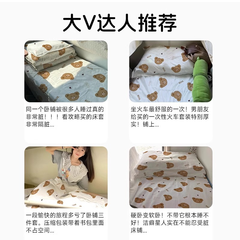 Hotel Disposable Bed Sheet Quilt Cover Pillowcase Four-piece Set Travel Travel Double Thickened Bedding Dirty Portable