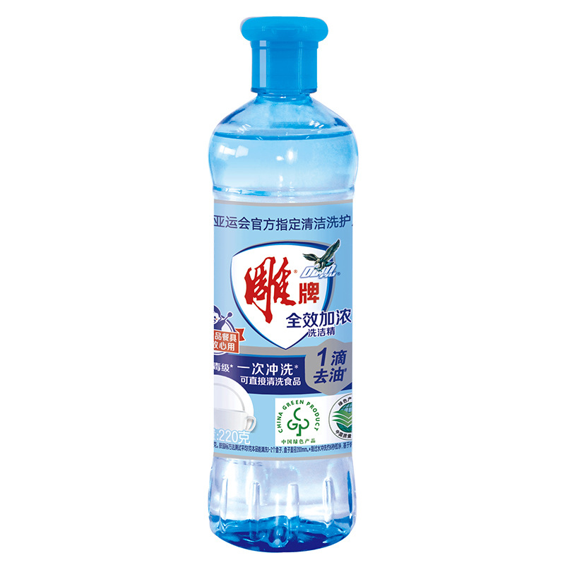 Diaopai Full-Effect Concentrated Dishwashing Liquid 220g Bottled Fruit and Vegetable Tableware Household Dishwashing Liquid Small Bottle Portable Wholesale