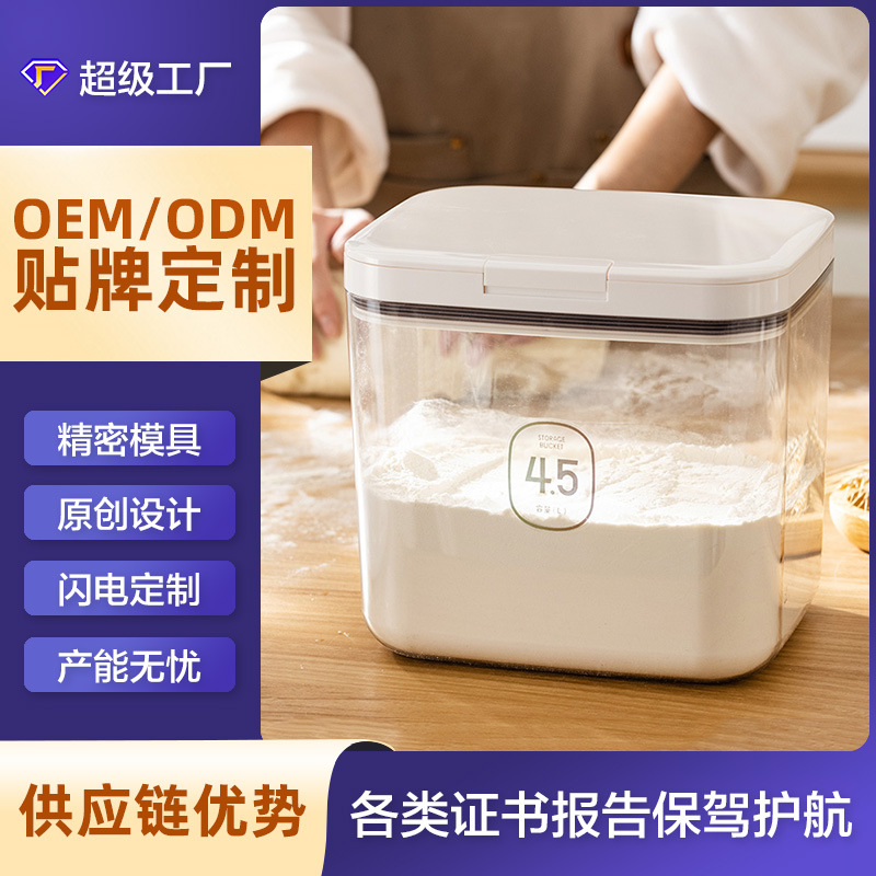 Кастрюля с индивидуальным дизайном, герметичная кастрюля для порошка, защищенная от насекомых и влаги, контейнер небольшого объема, пищевой класс