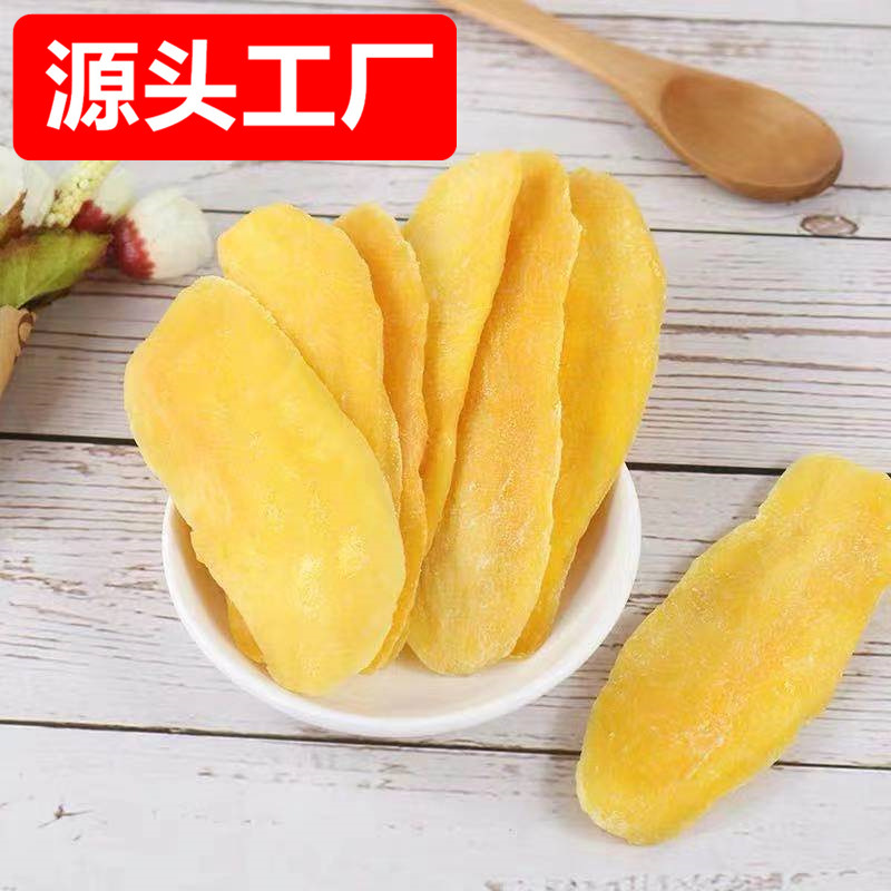 Фабрика источник 5A крупный сушеный манго оптом Wechat бизнес закуски фабрика источник новые продукты сушеные фрукты консервированные фрукты