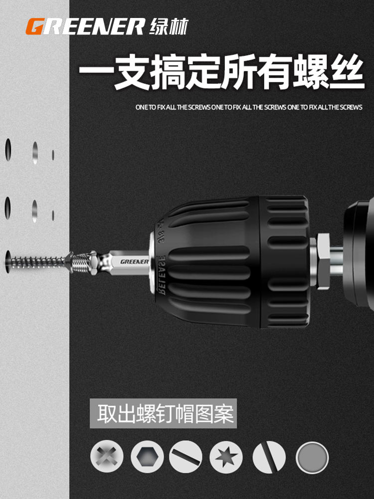 Green Forest Broken Wire Removal Tool Screw Extractor Tool Wire Remover Sliding Wire Reverse Thread Cone Removal Inner Wire