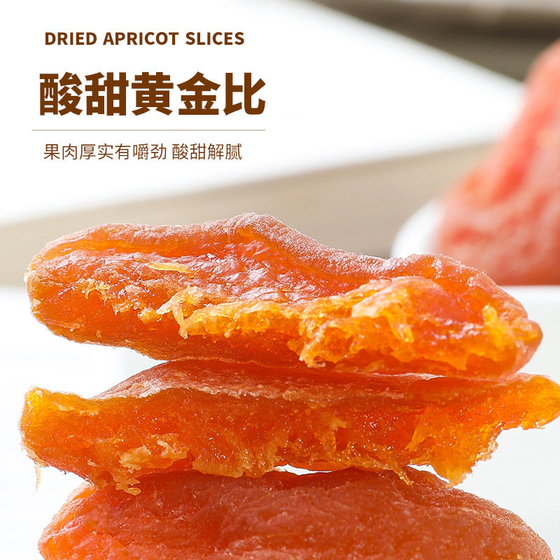 Nong Xiangsen Red Apricots, Dried Fruits, Natural Sweet and Sour Candies, Non-Gold Apricots, Preserved Apricots, Appetizer Snacks for Pregnant Women, Air-Dried