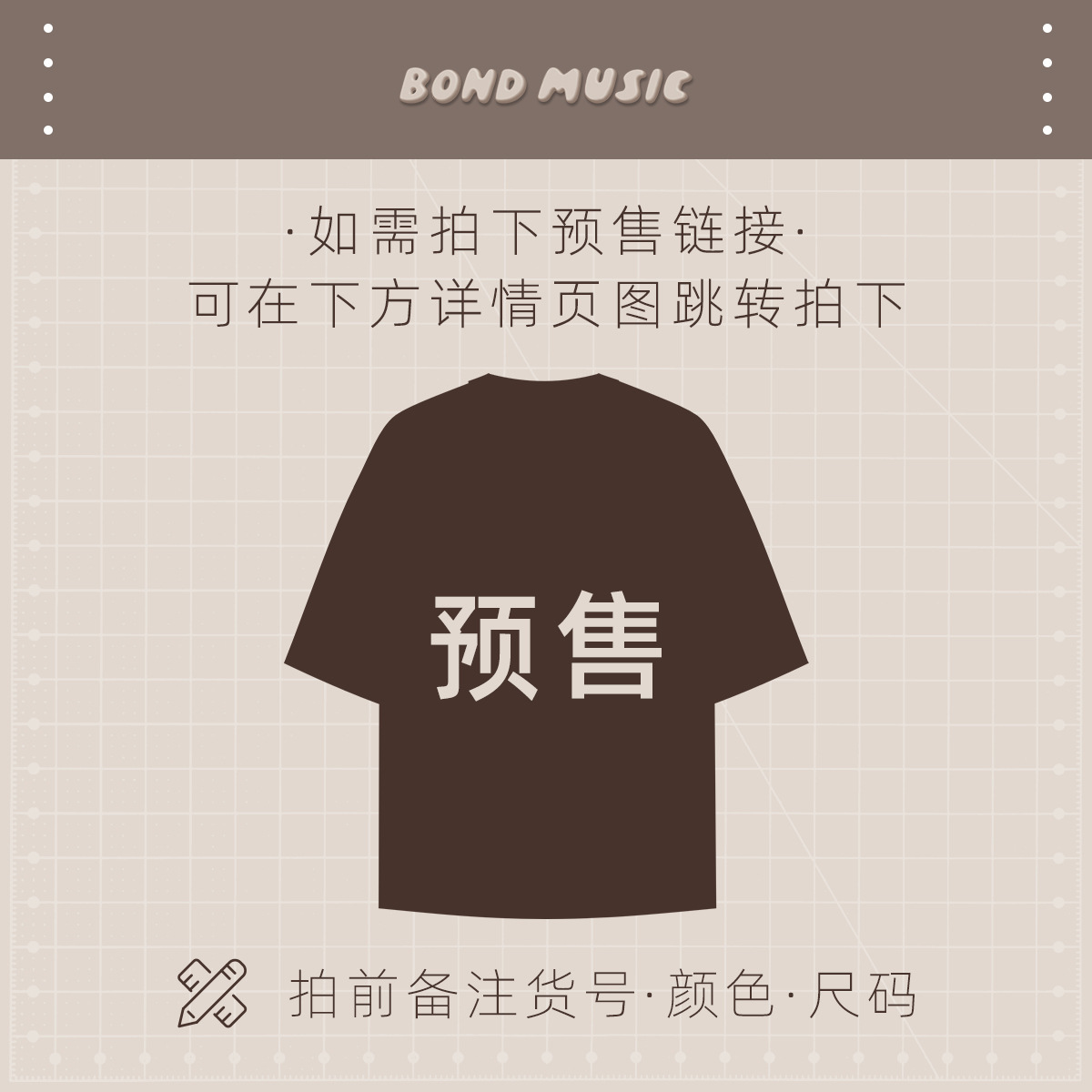 Bm Women's Clothing Custom-Made Spring/Summer Pre-Sale Link, Please Purchase with the Corresponding Style Number, Note: Style Number, Color, Size