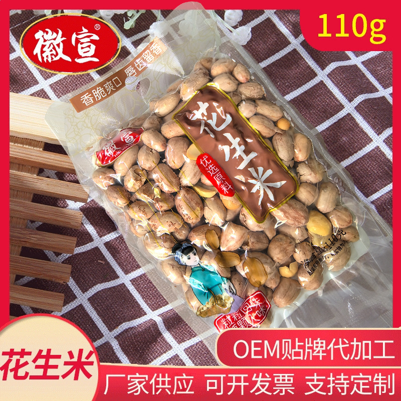 Производитель Huixuan, арахис 110г, оптовая продажа, повседневные закуски, приготовленные закуски, арахис с пятью вкусами
