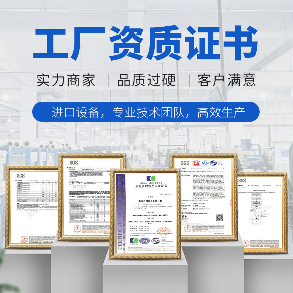 Aircraft Box Customization Small Batch Colorful Packaging Carton Clothing Packaging Printing Logo Classy Gift Box Customization Production