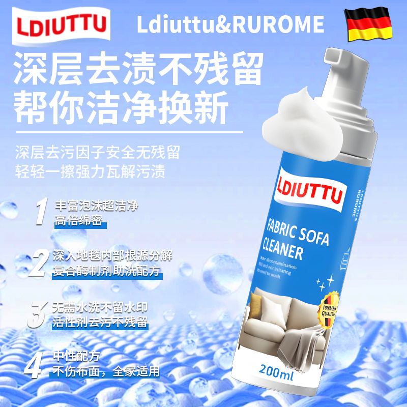 [No Disassembly] Fabric Sofa Curtain Technology Cloth Cleaning Dry Cleaning/Ceiling Carpet Cleaning Dry Cleaning Agent Handy Gadget